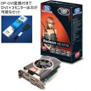 マルチディスプレイ3画面出力カードセット　HD5770 1G GDDR5 PCI-E 