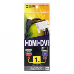 サンワサプライ　HDMI-DVIケーブル(3m)