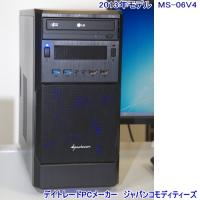 MS-06V4 i53570H1000M80/22MT　